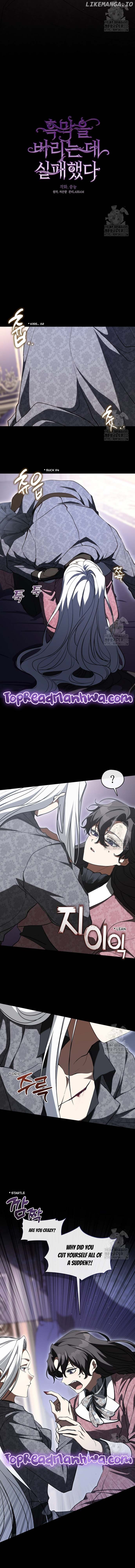 I Failed To Throw The Villain Away Chapter 107 - page 6