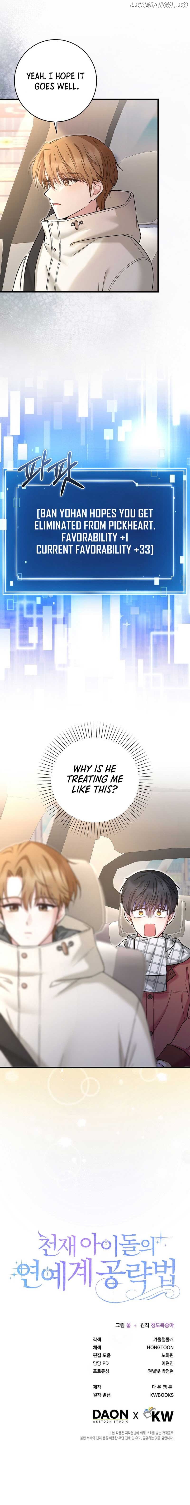 The Genius Idol’s Strategy to Stardom Chapter 22 - page 7