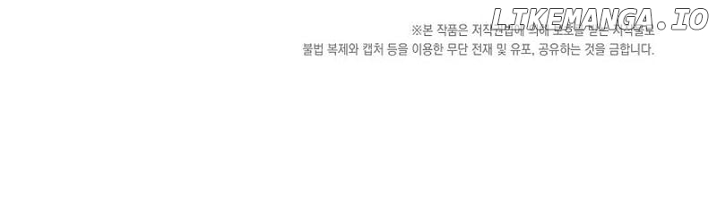 The Genius Idol’s Strategy to Stardom Chapter 28 - page 10