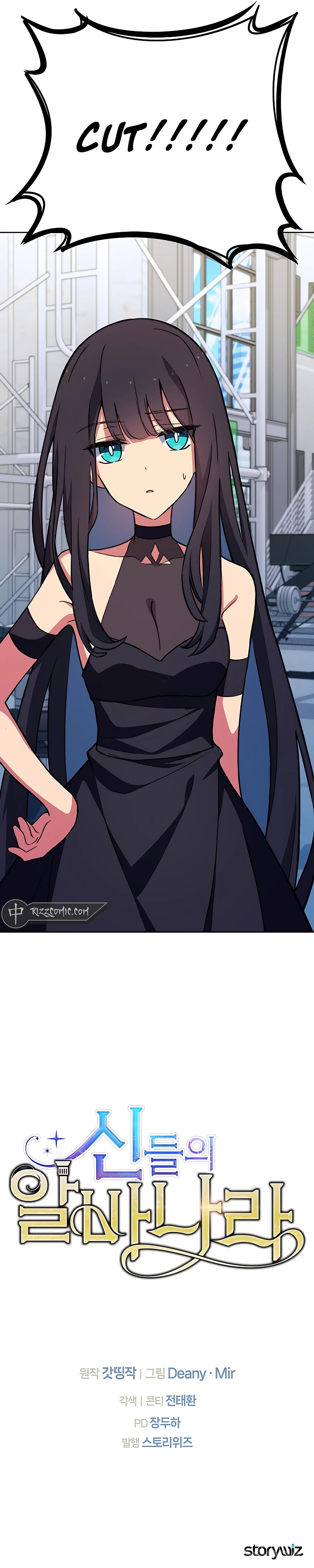 I Became A Part Time Employee For Gods Chapter 55 - page 19