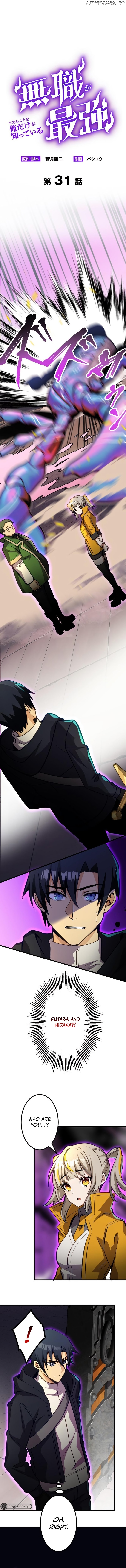 I’m the Only One Who Knows That Jobless Is the Strongest Chapter 31 - page 2