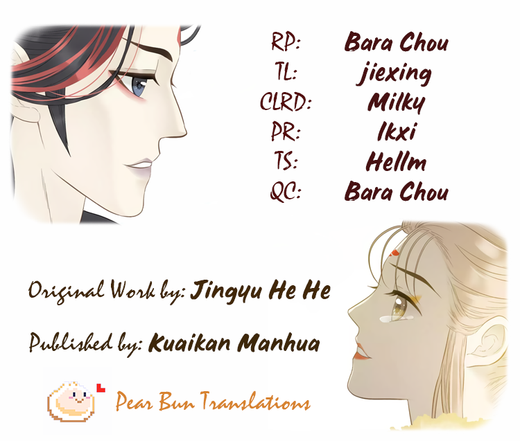 My Lord, Pay Attention To Your Reputation! Chapter 63 - page 4