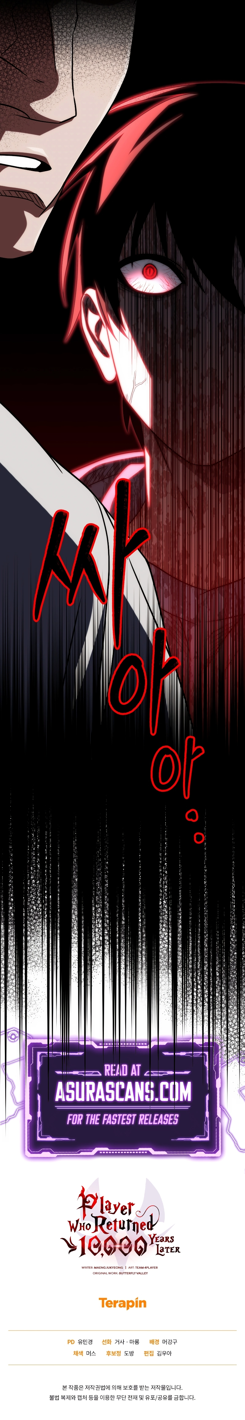 Player Who Returned 10,000 Years Later Chapter 77 - page 16