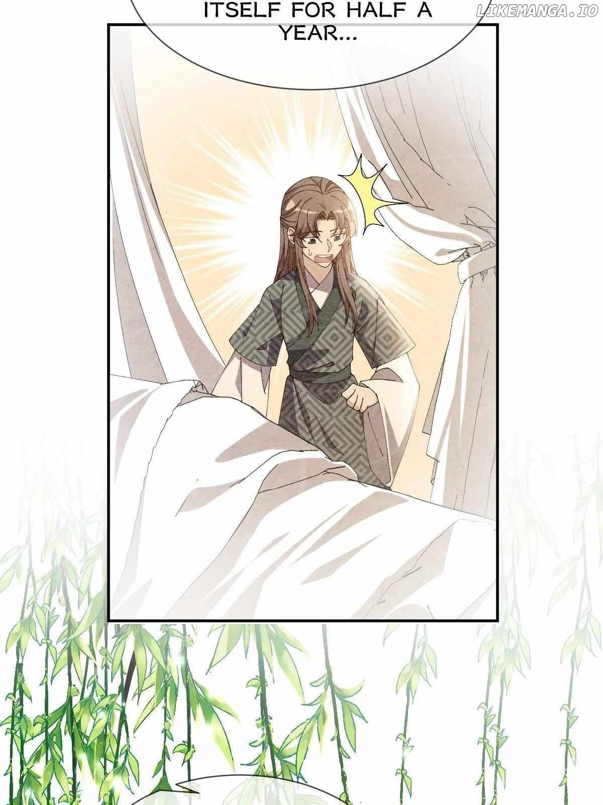 The Moon God Doesn’t Understand Love Chapter 46 - page 23