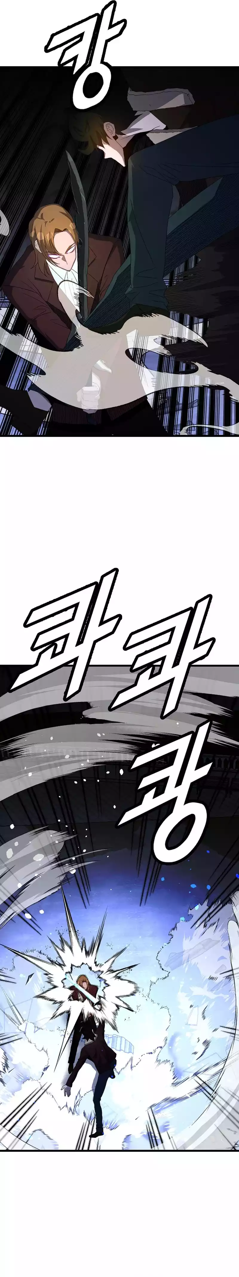 The Strongest Unemployed Hero Chapter 72 - page 14