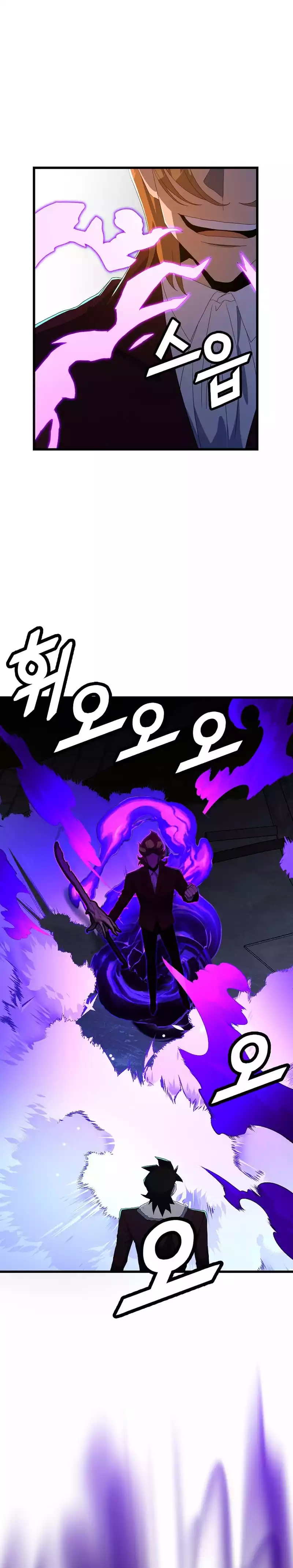 The Strongest Unemployed Hero Chapter 72 - page 23