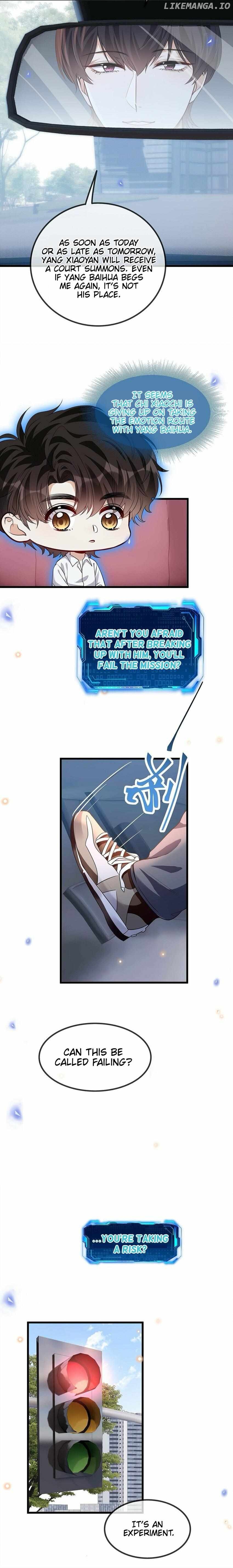 Don’t Pick Up Boyfriends From The Trash Chapter 27 - page 12