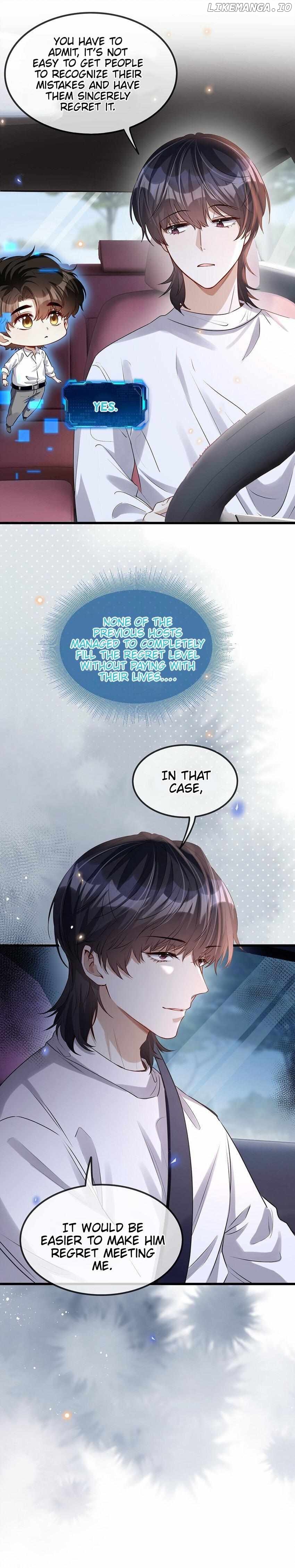 Don’t Pick Up Boyfriends From The Trash Chapter 27 - page 13