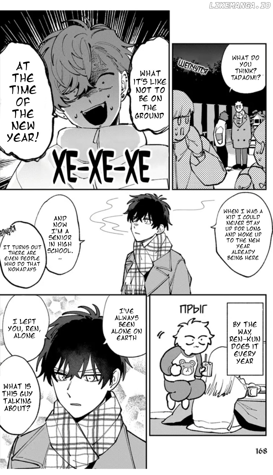 Tonari No Ren-Kun Wa Chotto Kowai Chapter 20.6 - page 4