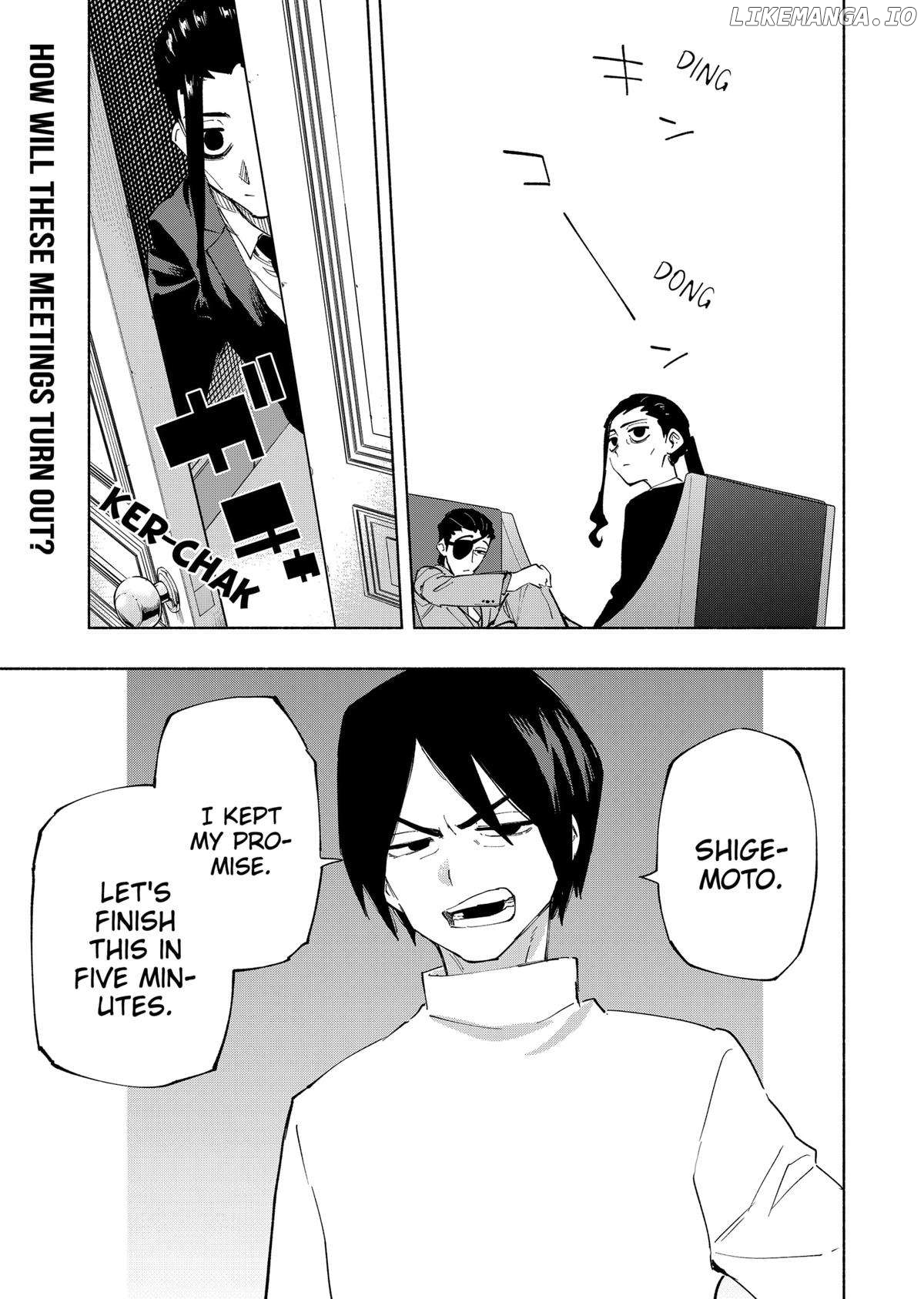 Kabushiki Gaisha Magi Lumiere Chapter 107 - page 19