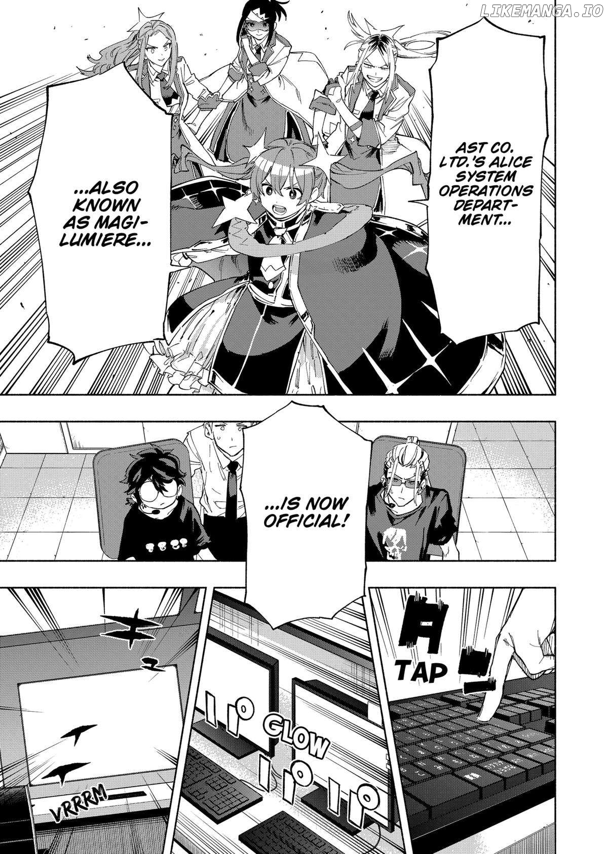 Kabushiki Gaisha Magi Lumiere Chapter 109 - page 17