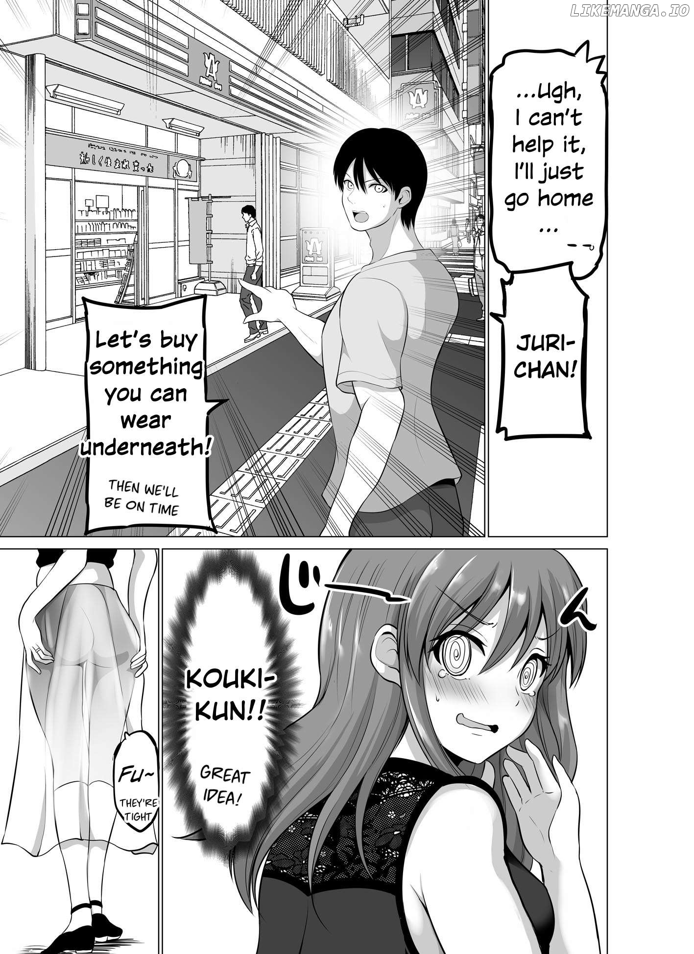 no Guard Wife Chapter 136 - page 7