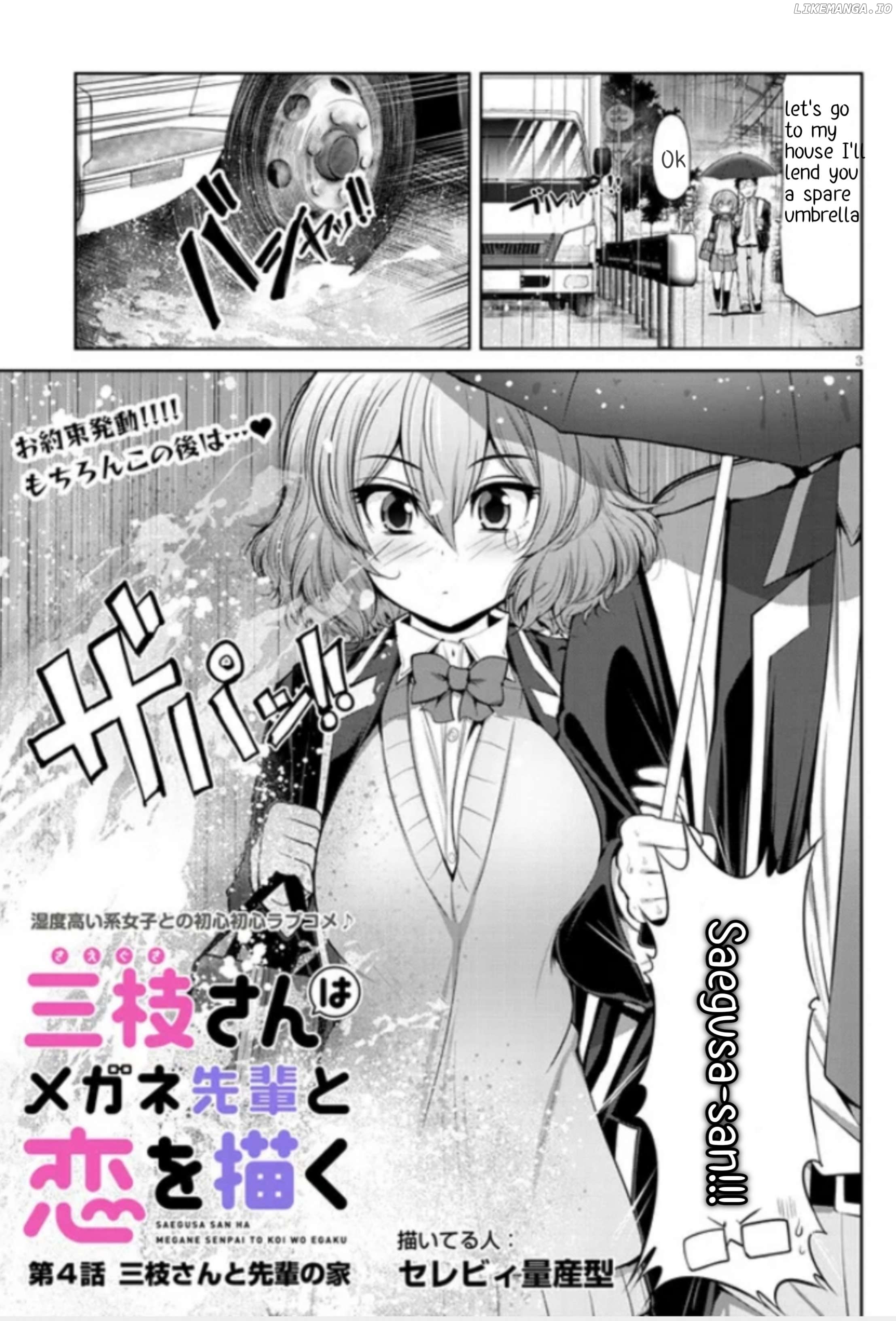 Saegusa-San Wa Megane-Senpai To Koi O Egaku Chapter 4 - page 3