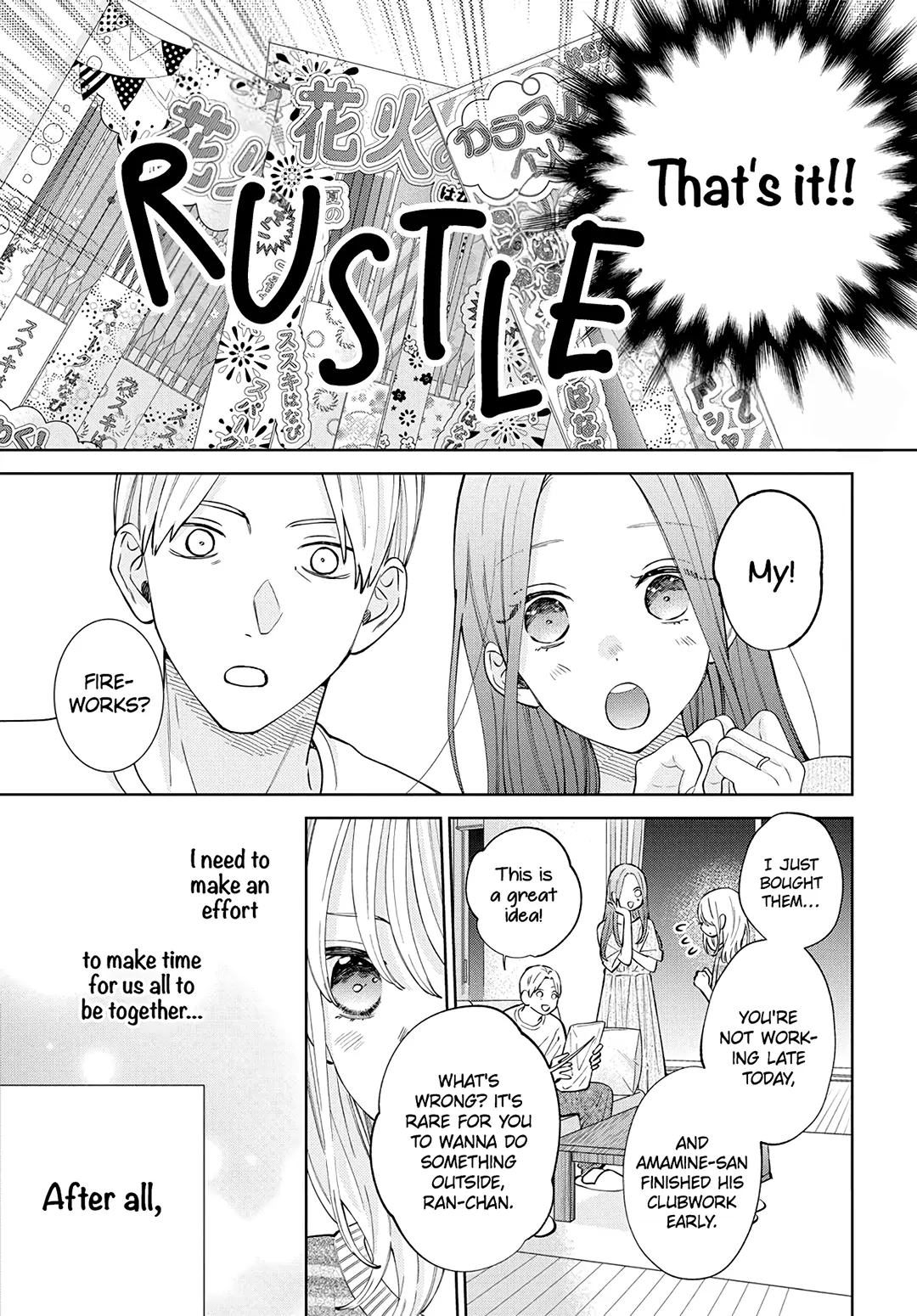 Haru No Arashi To Monster Chapter 28 - page 23