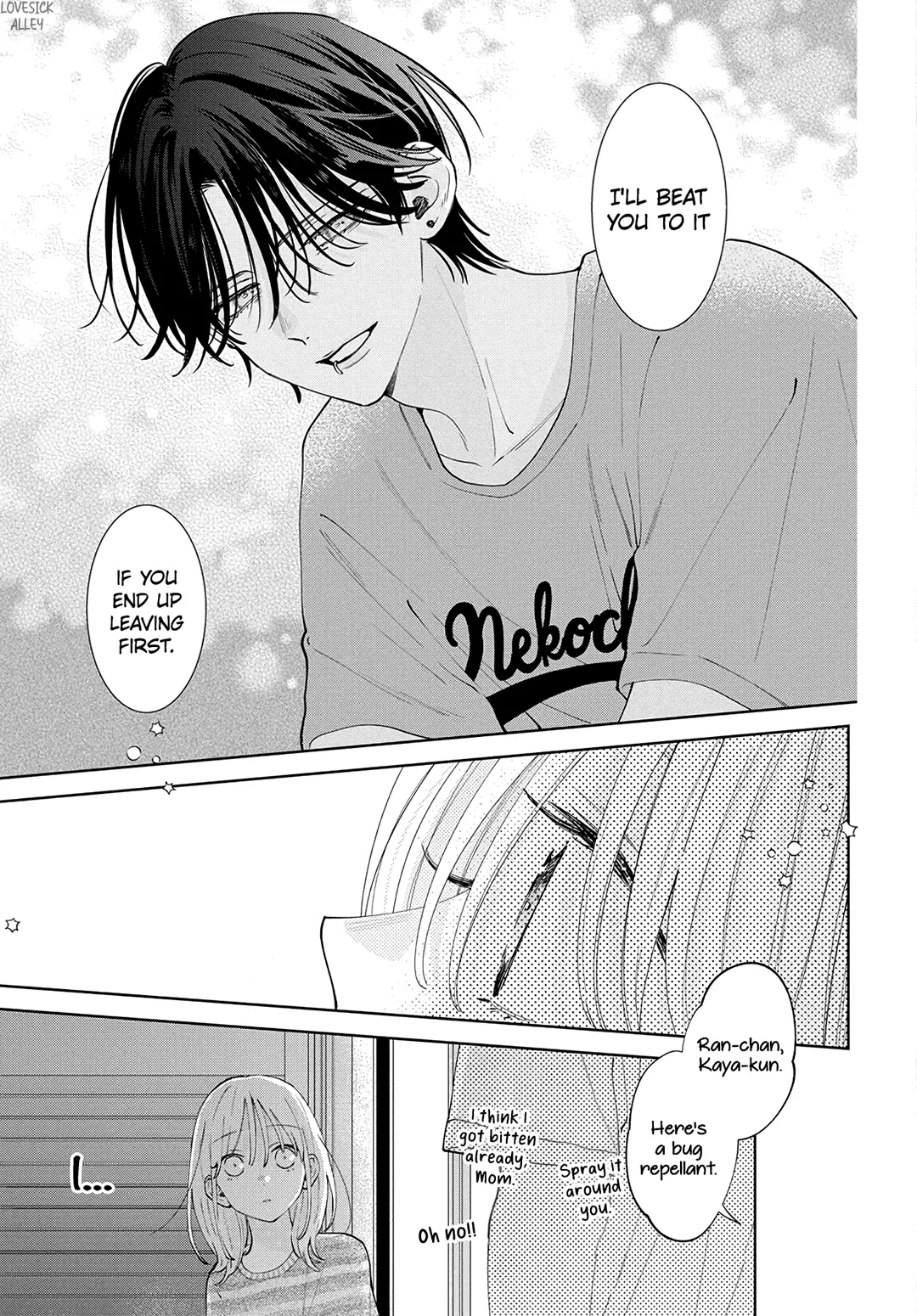 Haru No Arashi To Monster Chapter 28 - page 32