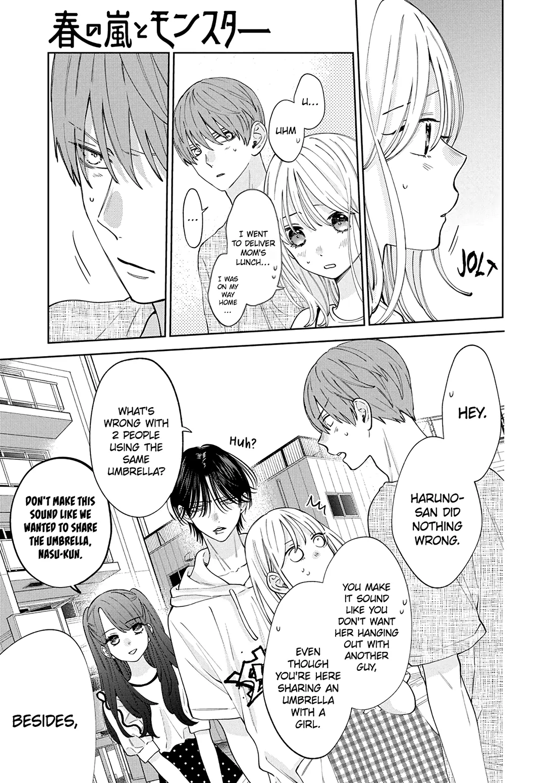 Haru No Arashi To Monster Chapter 28 - page 8