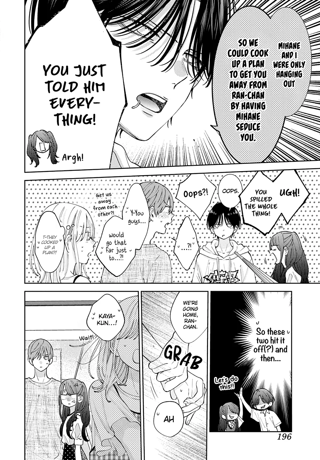 Haru No Arashi To Monster Chapter 28 - page 9