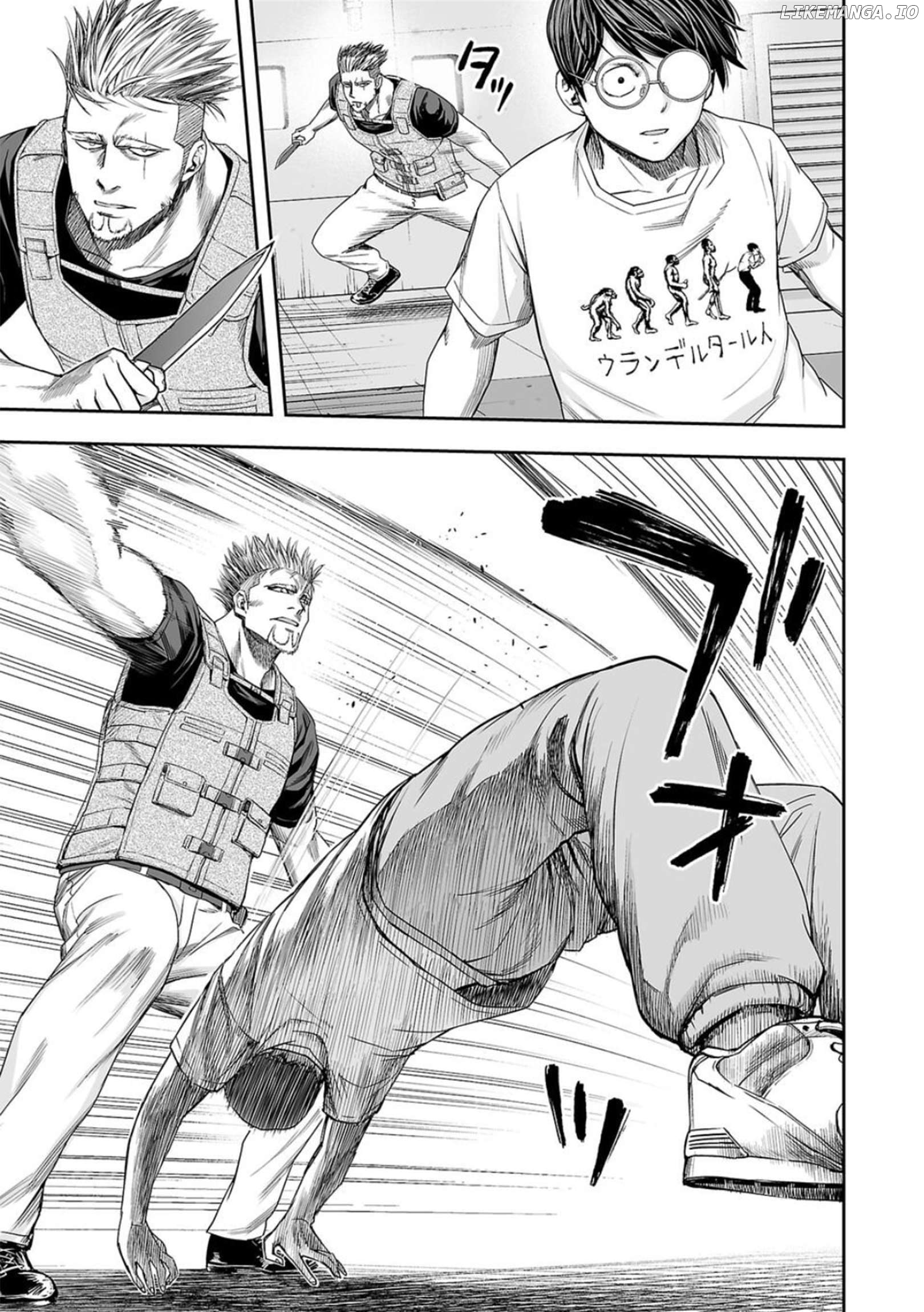 Tsuyoshi - Manga Chapter 117 - page 13