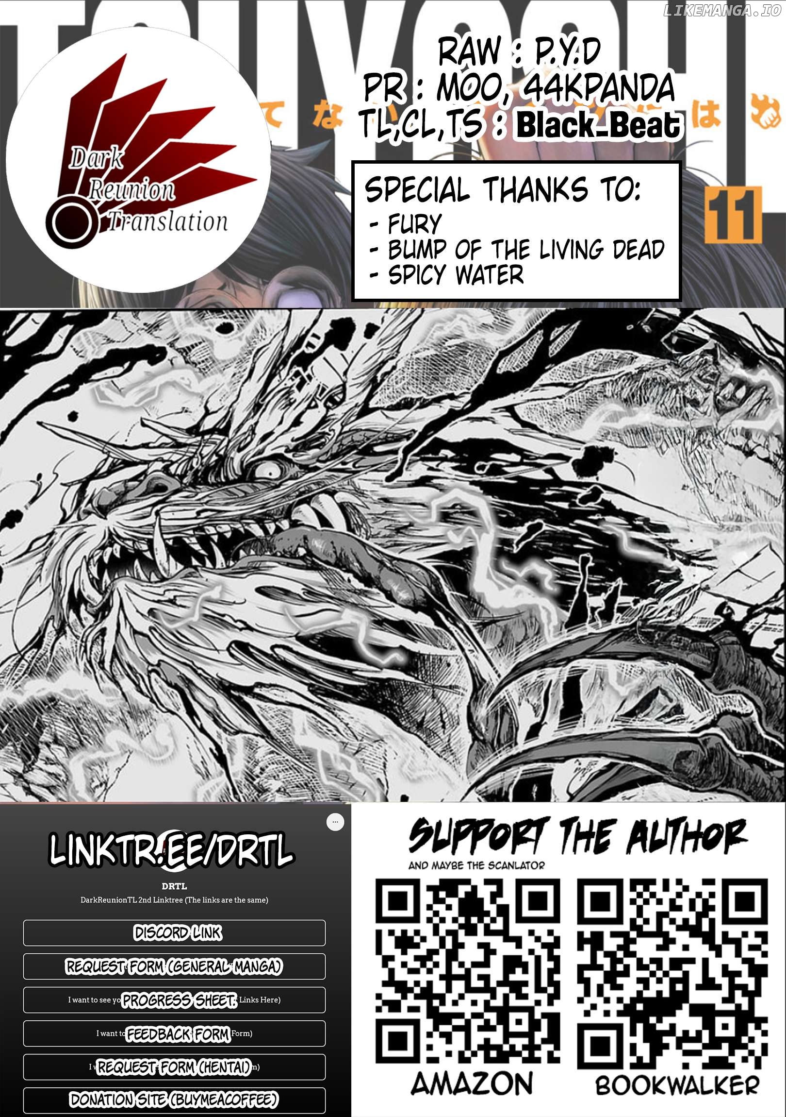 Tsuyoshi - Manga Chapter 117 - page 16