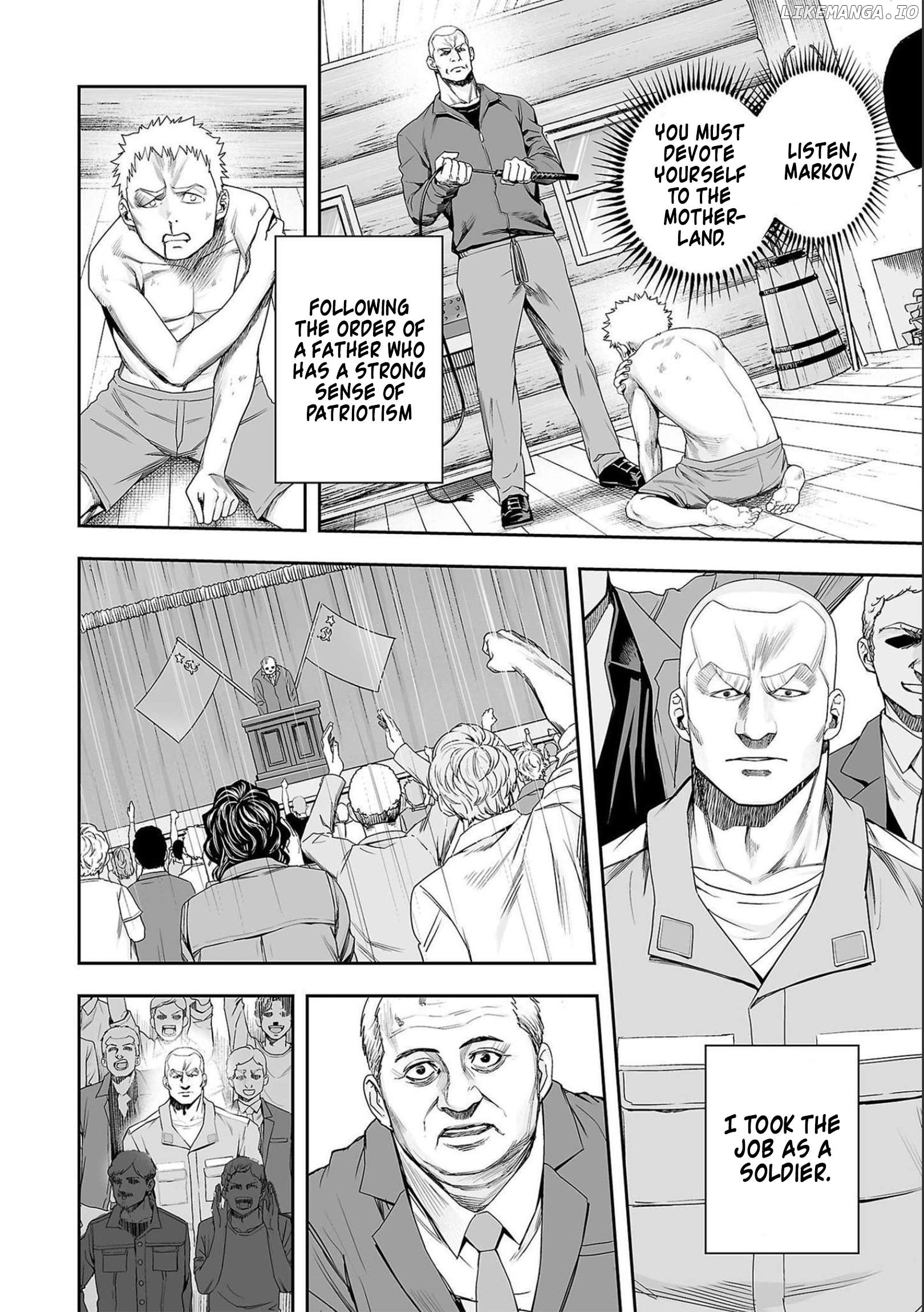 Tsuyoshi - Manga Chapter 122 - page 2