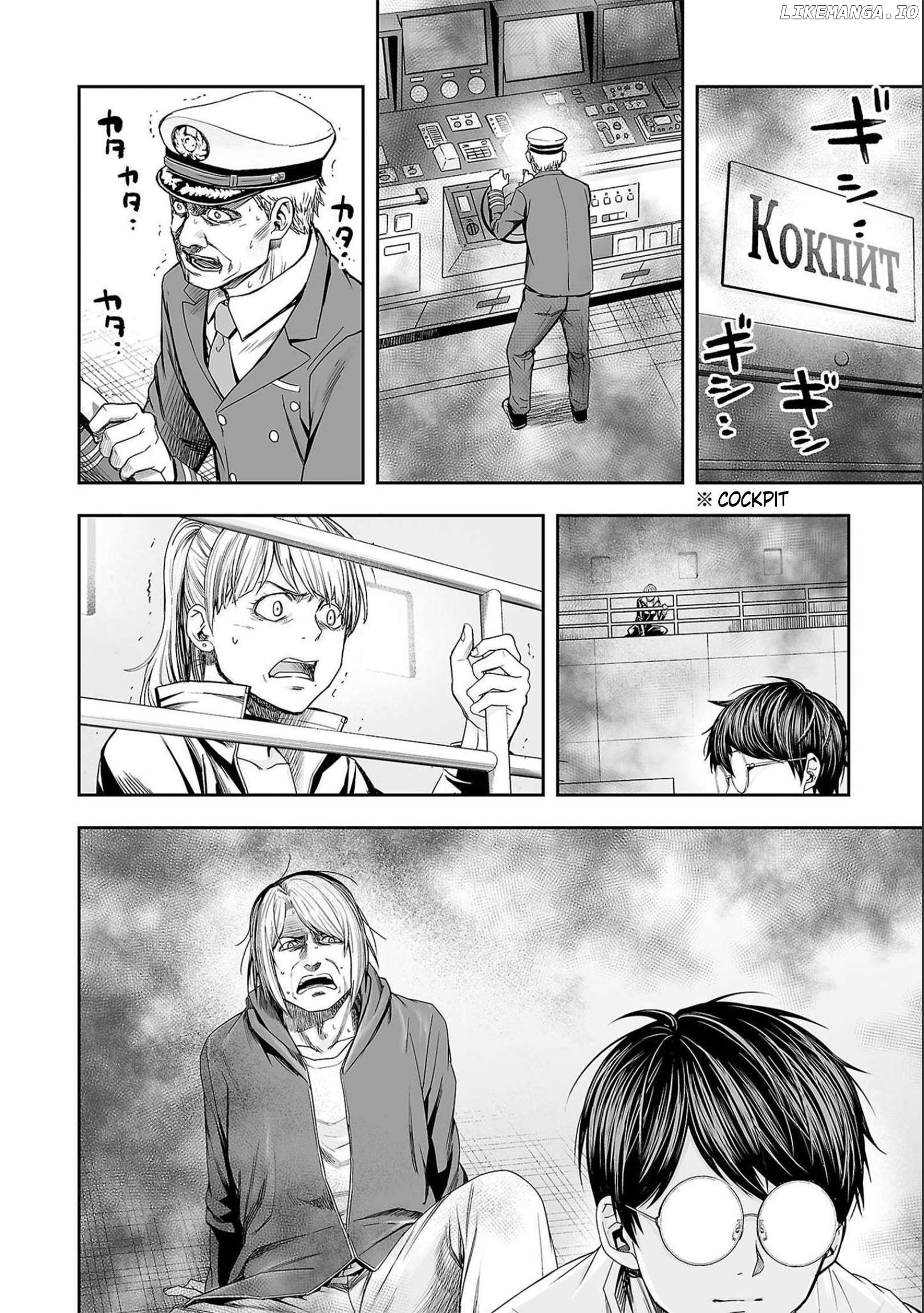 Tsuyoshi - Manga Chapter 124 - page 2