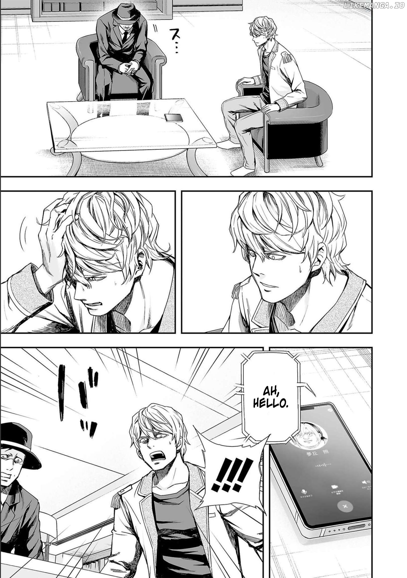 Tsuyoshi - Manga Chapter 128 - page 3