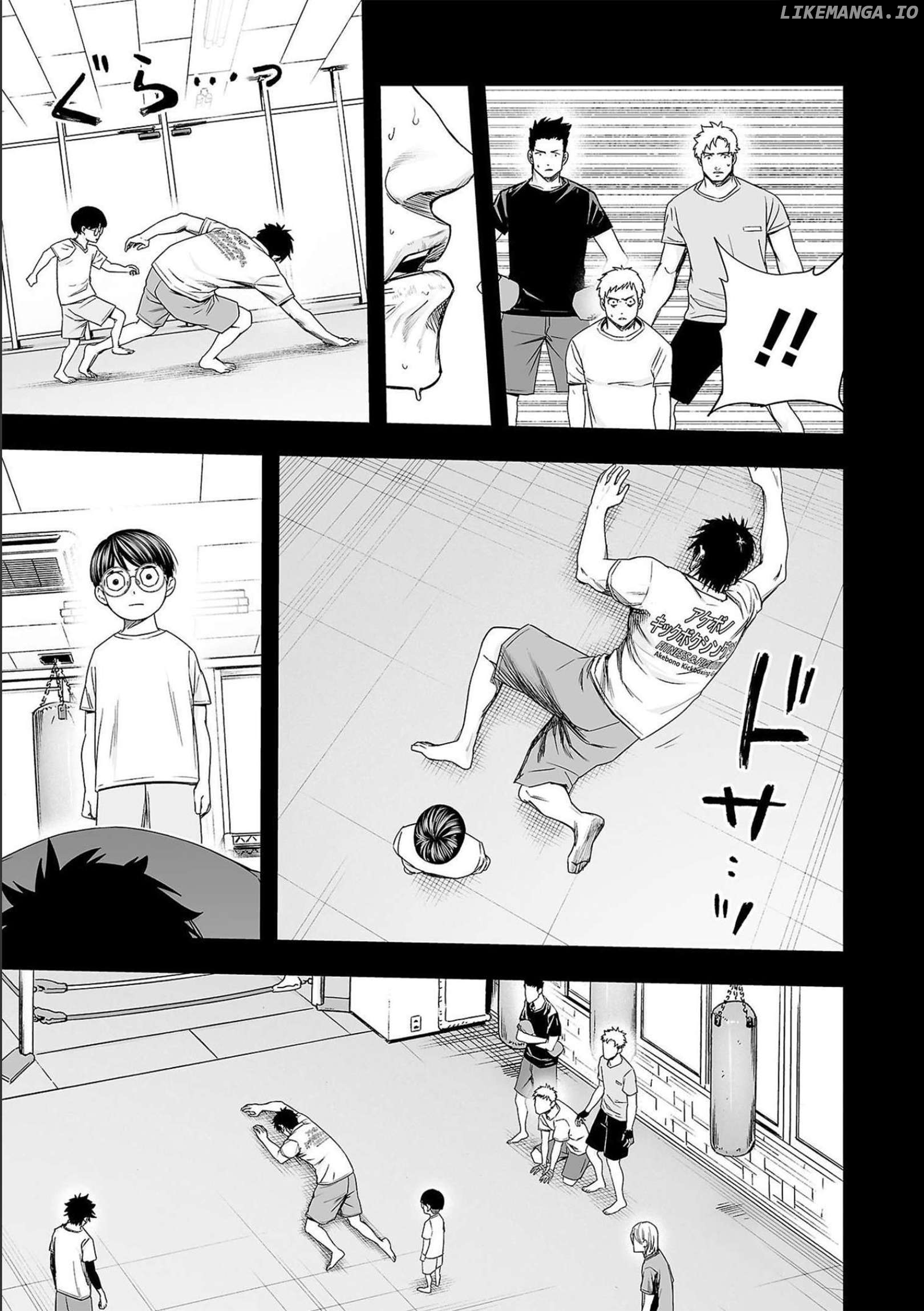 Tsuyoshi - Manga Chapter 132 - page 9
