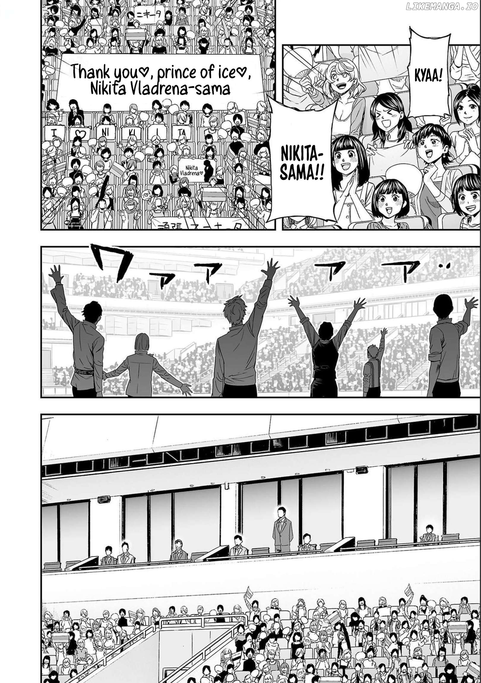 Tsuyoshi - Manga Chapter 133 - page 2