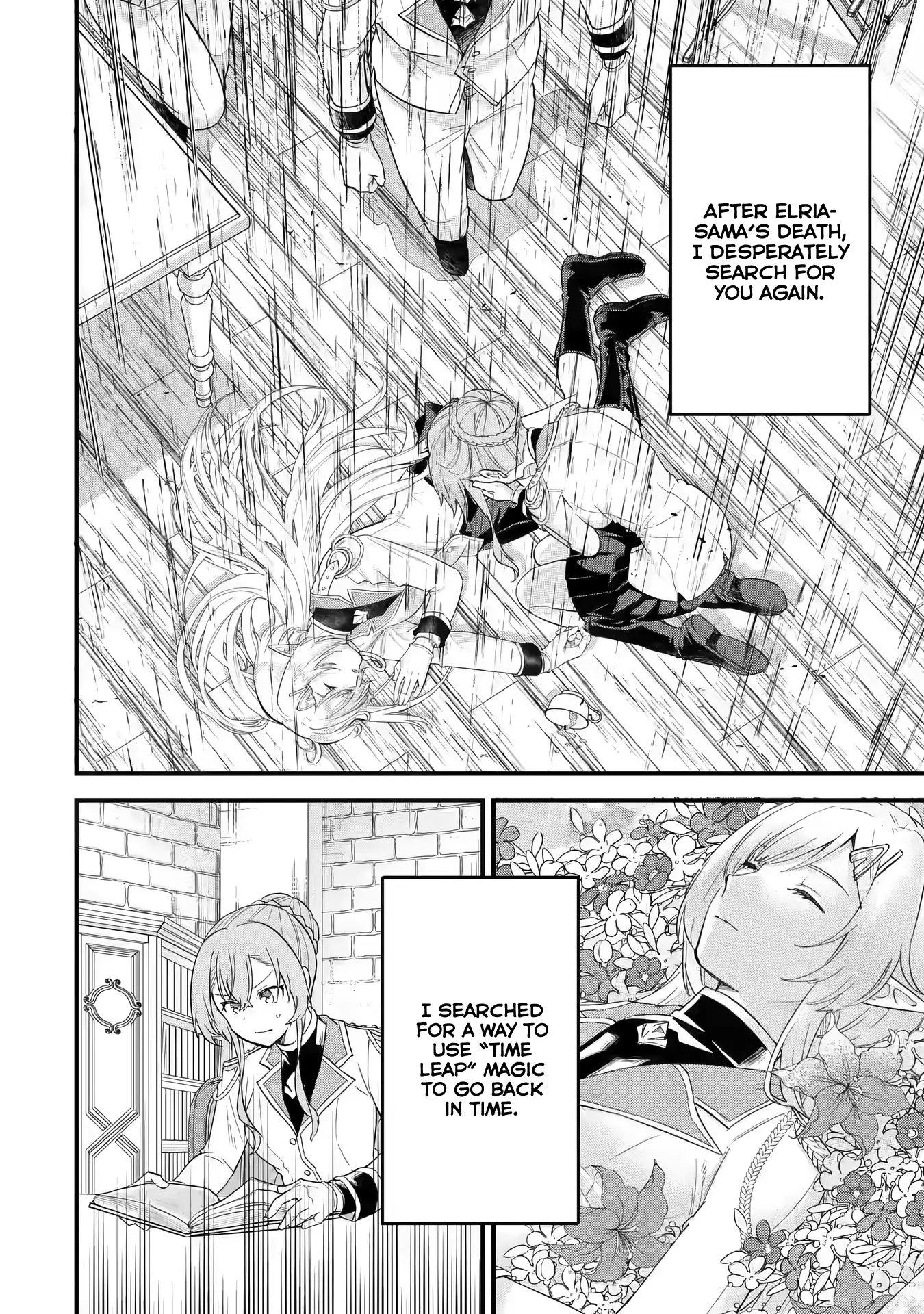 Reincarnated • The Hero Marries the Sage ~After Becoming Engaged to a Former Rival, We Became the Strongest Couple~ Chapter 14 - page 13