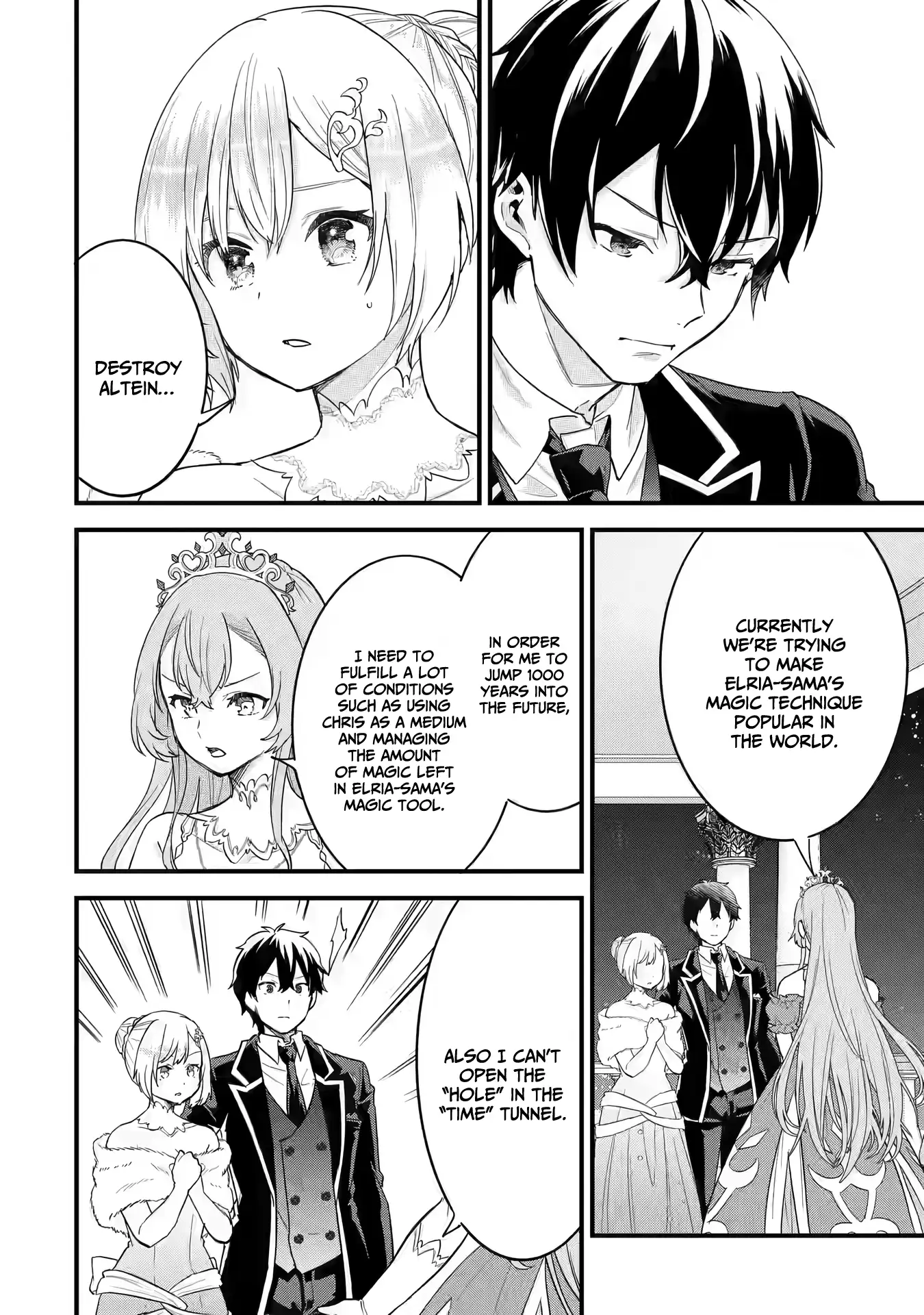 Reincarnated • The Hero Marries the Sage ~After Becoming Engaged to a Former Rival, We Became the Strongest Couple~ Chapter 14 - page 17