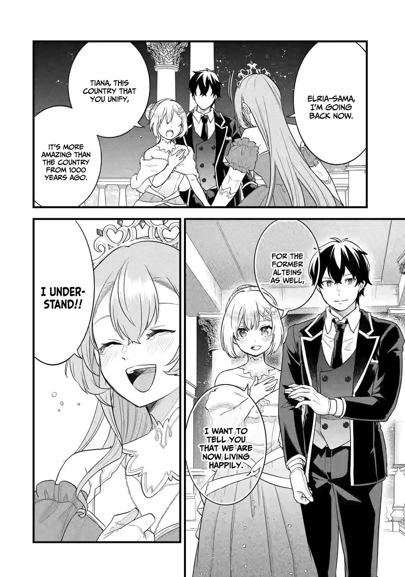 Reincarnated • The Hero Marries the Sage ~After Becoming Engaged to a Former Rival, We Became the Strongest Couple~ Chapter 14 - page 19