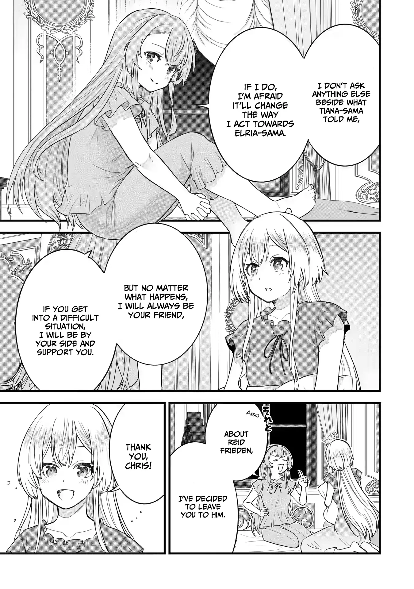 Reincarnated • The Hero Marries the Sage ~After Becoming Engaged to a Former Rival, We Became the Strongest Couple~ Chapter 14 - page 22