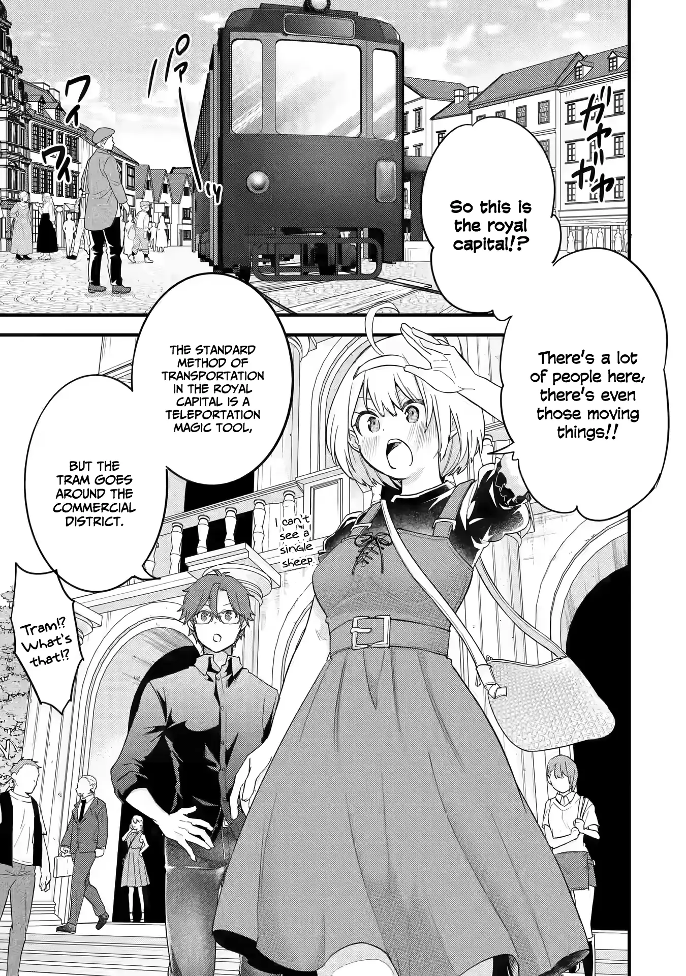 Reincarnated • The Hero Marries the Sage ~After Becoming Engaged to a Former Rival, We Became the Strongest Couple~ Chapter 14 - page 26