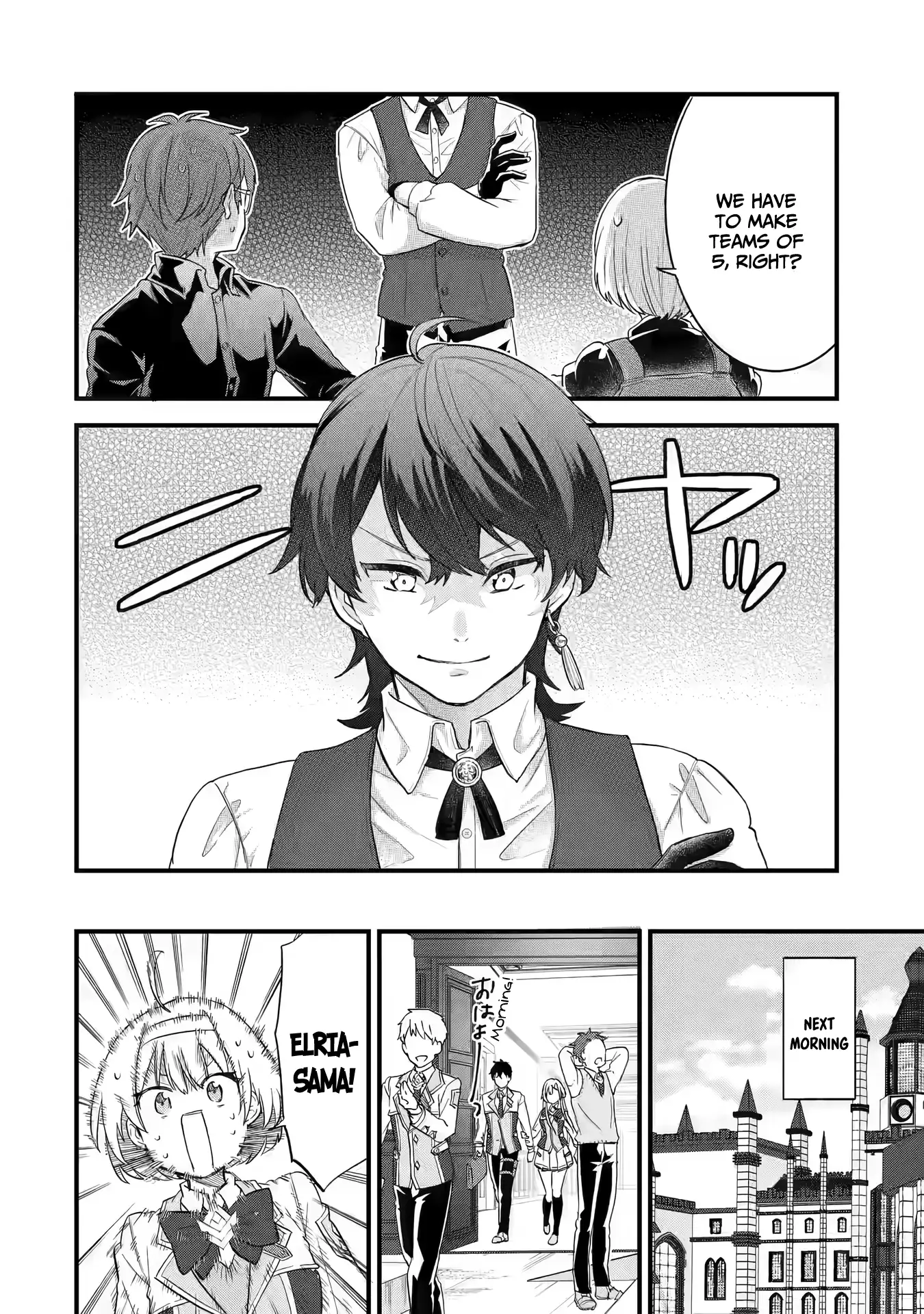 Reincarnated • The Hero Marries the Sage ~After Becoming Engaged to a Former Rival, We Became the Strongest Couple~ Chapter 14 - page 35