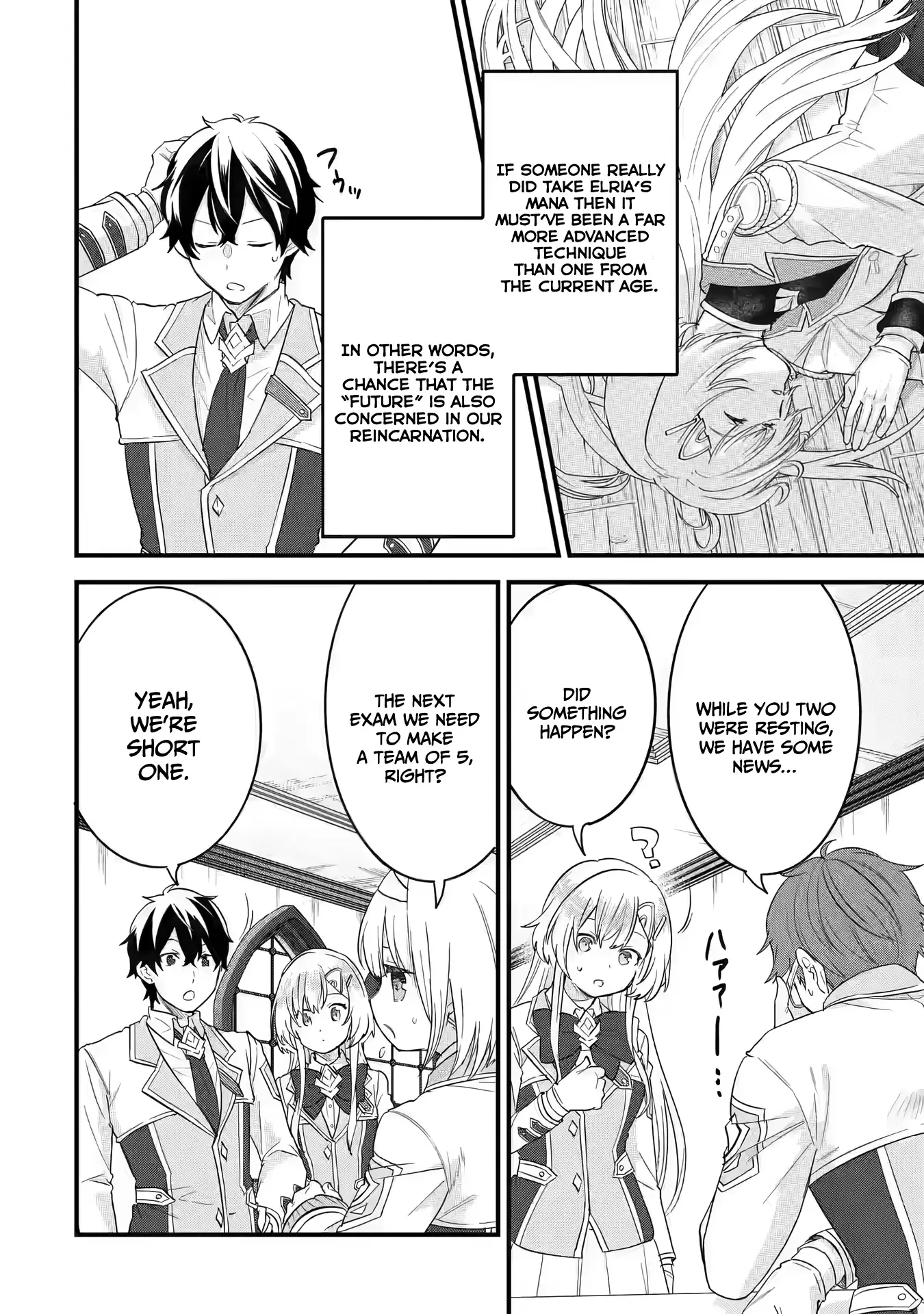 Reincarnated • The Hero Marries the Sage ~After Becoming Engaged to a Former Rival, We Became the Strongest Couple~ Chapter 14 - page 37