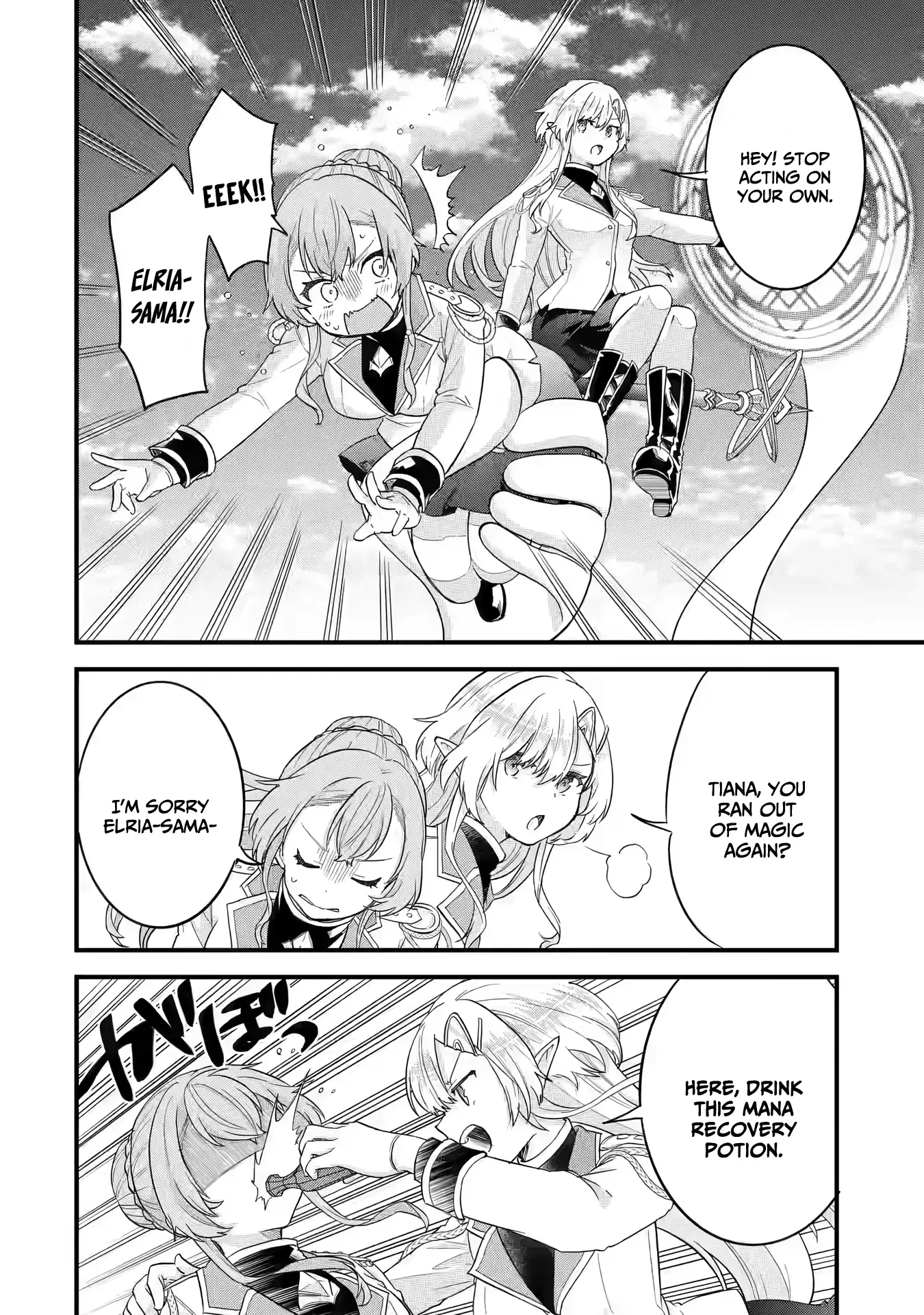 Reincarnated • The Hero Marries the Sage ~After Becoming Engaged to a Former Rival, We Became the Strongest Couple~ Chapter 14 - page 7