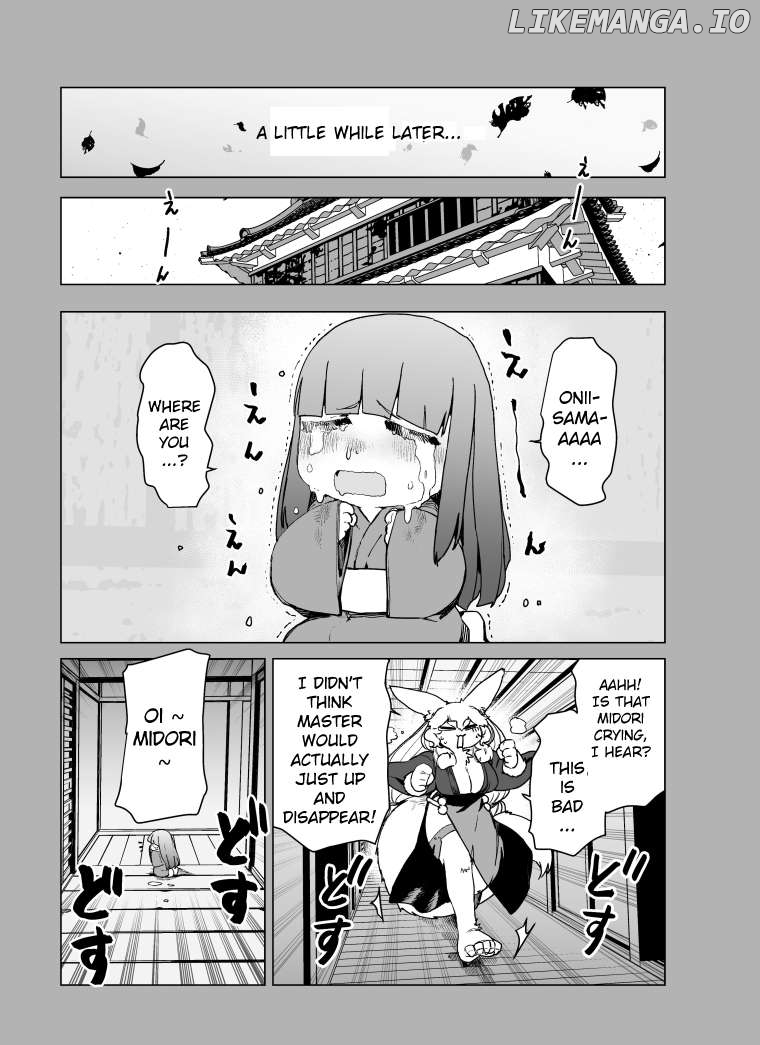 Giant Ojou-Sama Chapter 108 - page 7