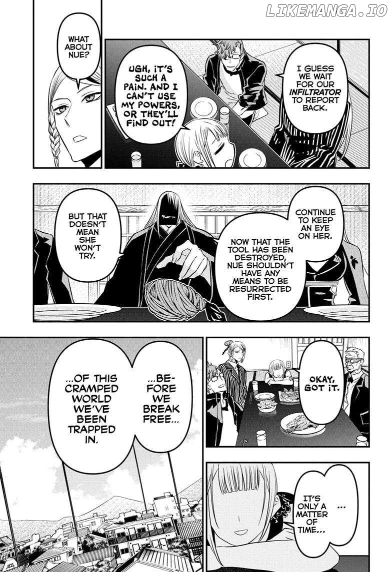 Nue no Onmyouji Chapter 45 - page 3