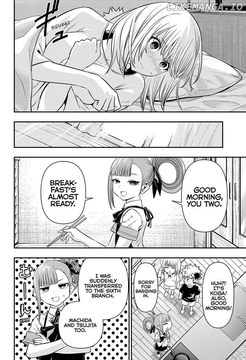 Nue no Onmyouji Chapter 47 - page 2