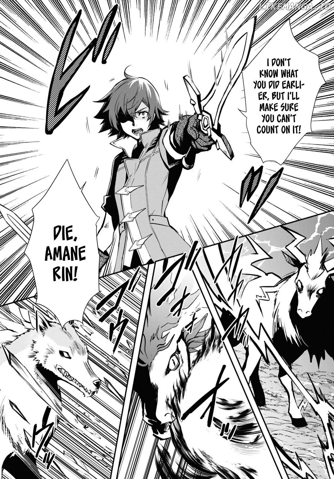 Sekai Saisoku No Level Up! Chapter 32 - page 16