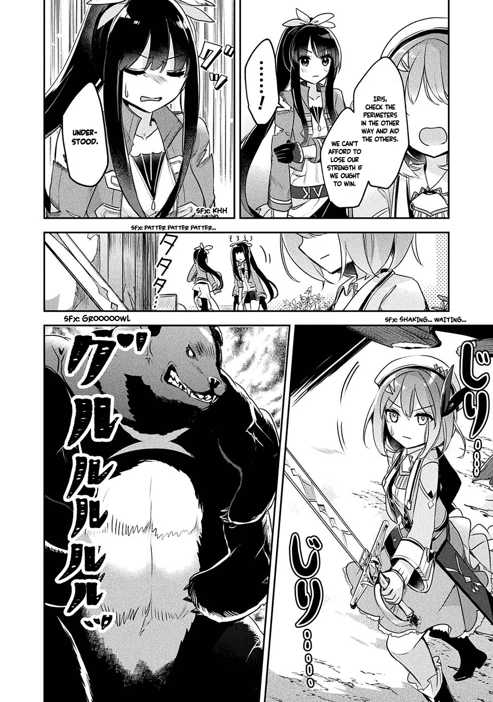 The Novice Alchemist’s Store Chapter 13 - page 23
