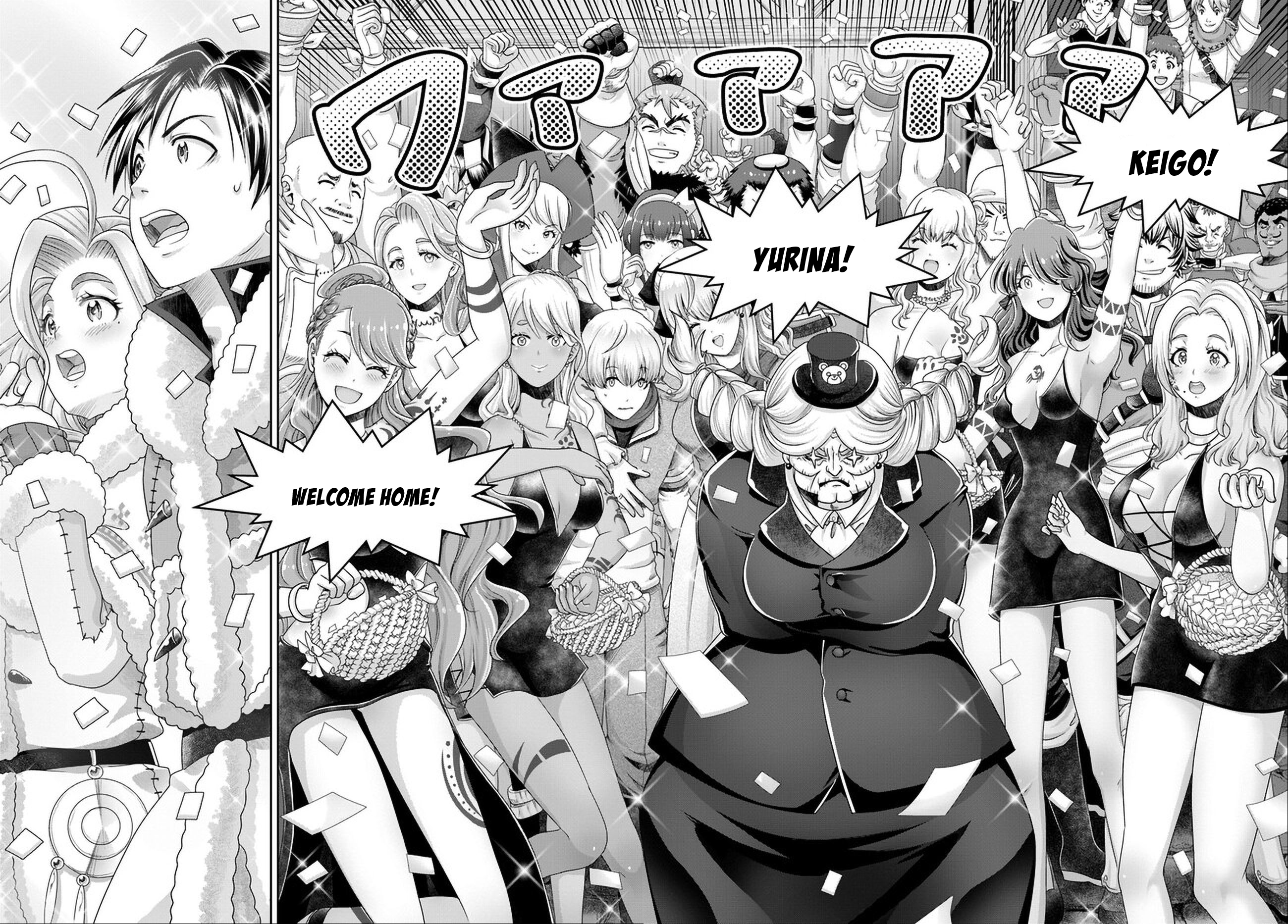Shoushaman no Isekai Survival ~Zettai Hito to wa Tsurumanee~ Chapter 28 - page 14