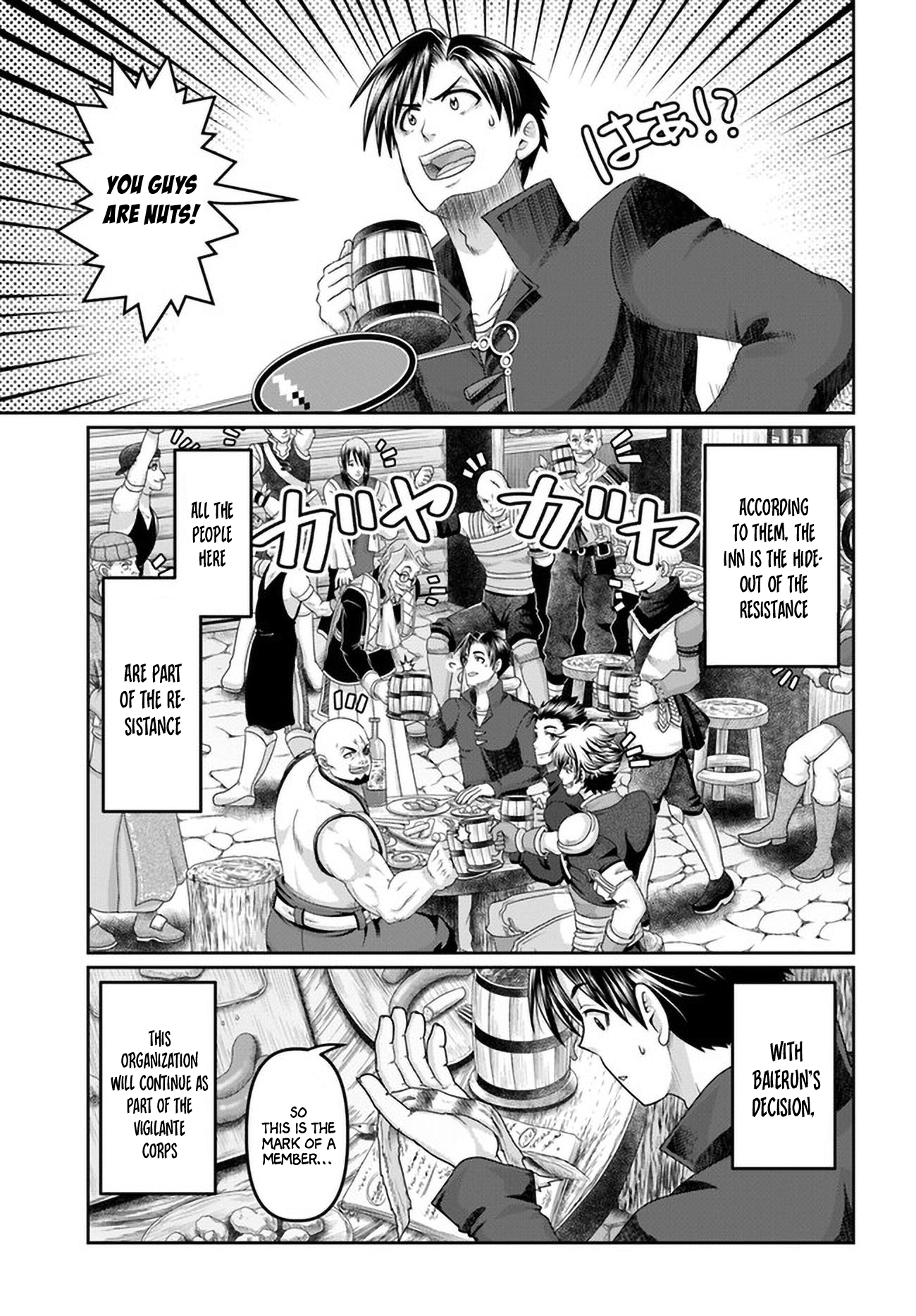 Shoushaman no Isekai Survival ~Zettai Hito to wa Tsurumanee~ Chapter 28 - page 16