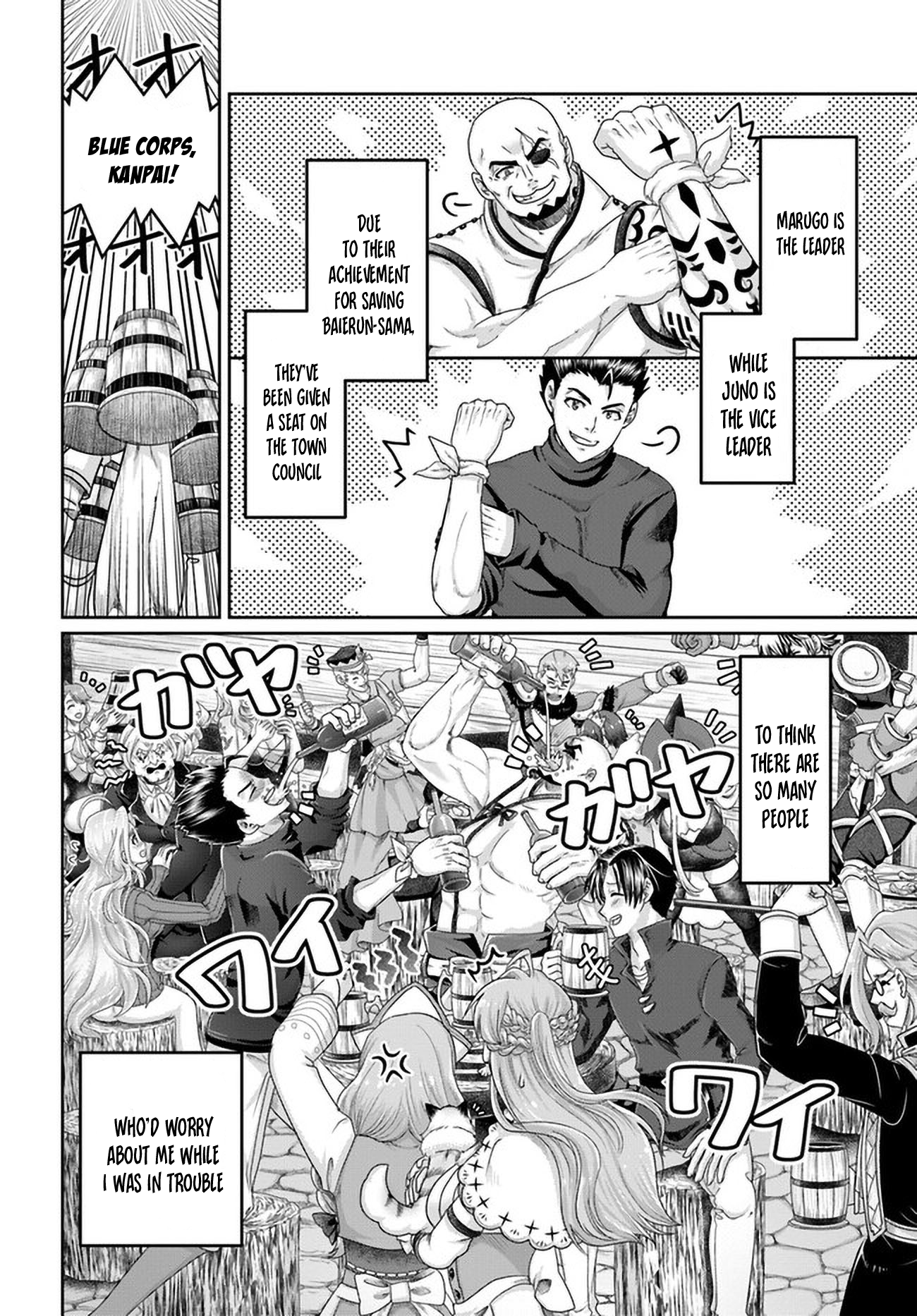 Shoushaman no Isekai Survival ~Zettai Hito to wa Tsurumanee~ Chapter 28 - page 17