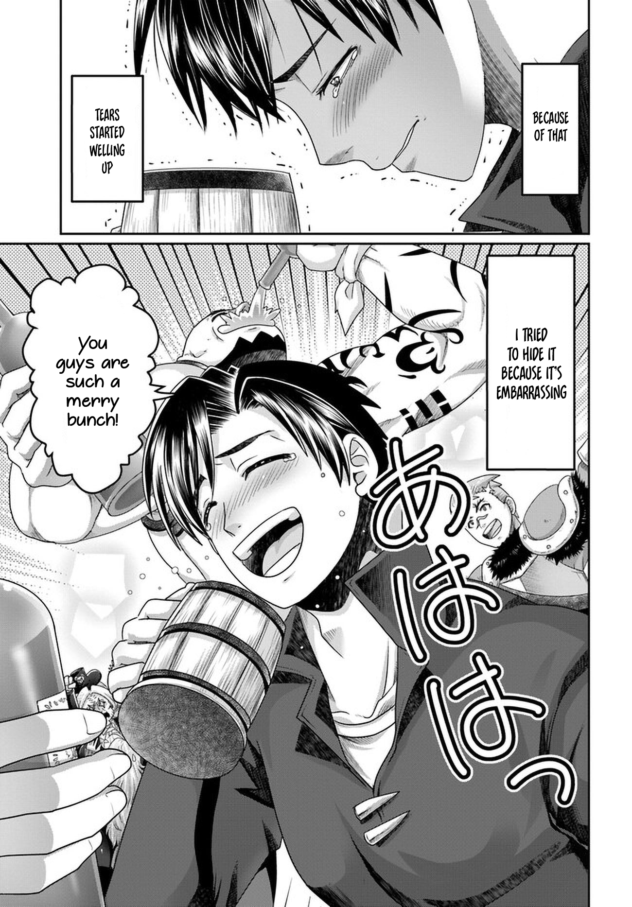 Shoushaman no Isekai Survival ~Zettai Hito to wa Tsurumanee~ Chapter 28 - page 18