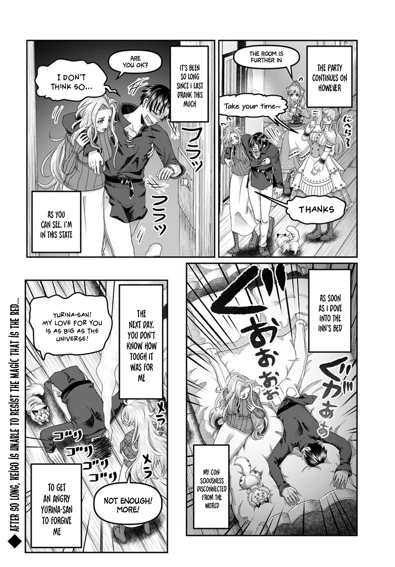 Shoushaman no Isekai Survival ~Zettai Hito to wa Tsurumanee~ Chapter 28 - page 19