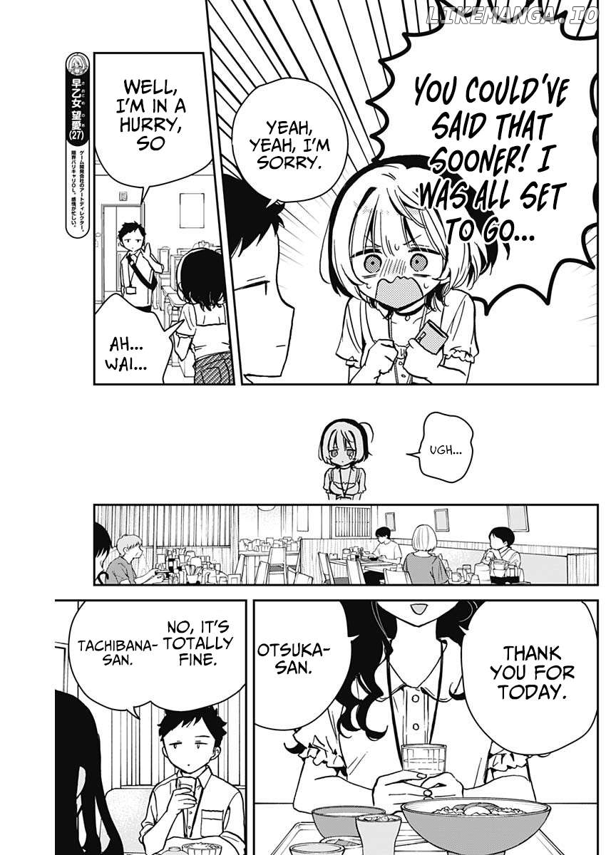 Noa-Senpai Wa Tomodachi. Chapter 17 - page 2