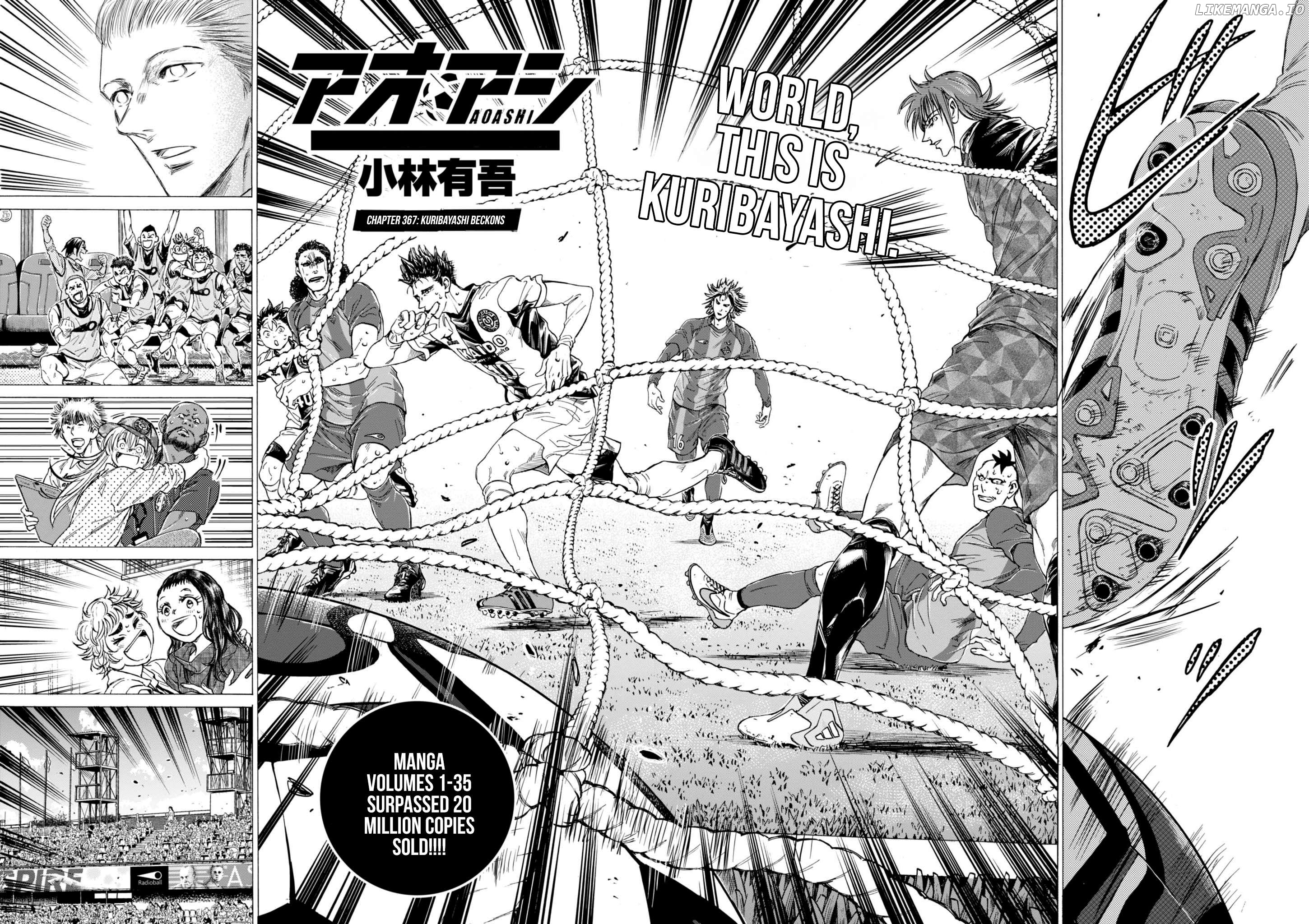 Ao Ashi Chapter 367 - page 3