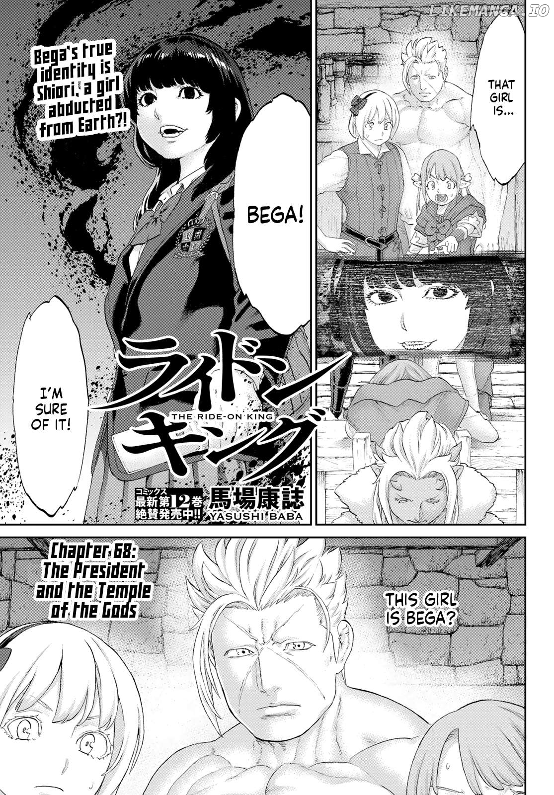 The Ride-On King Chapter 68 - page 1