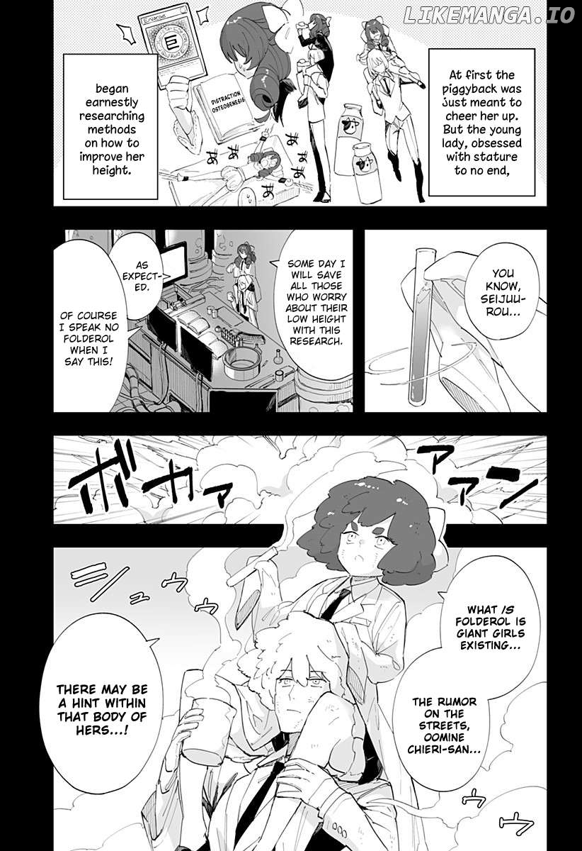Chieri’s Love Is 8 Meters Chapter 47 - page 6
